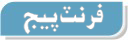 Front Page
